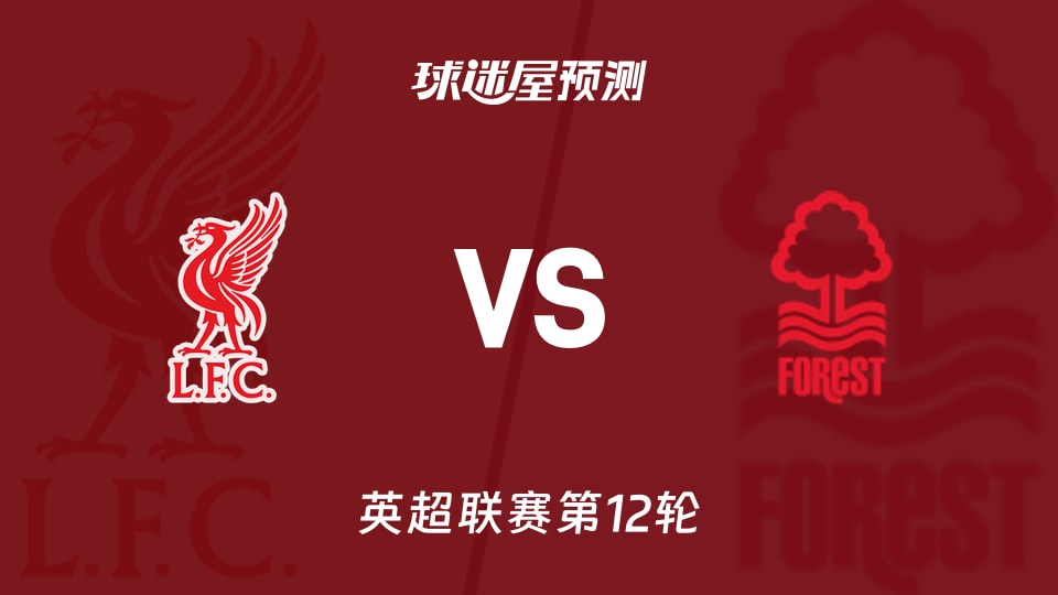 目前为止英超最期待新援阵容：