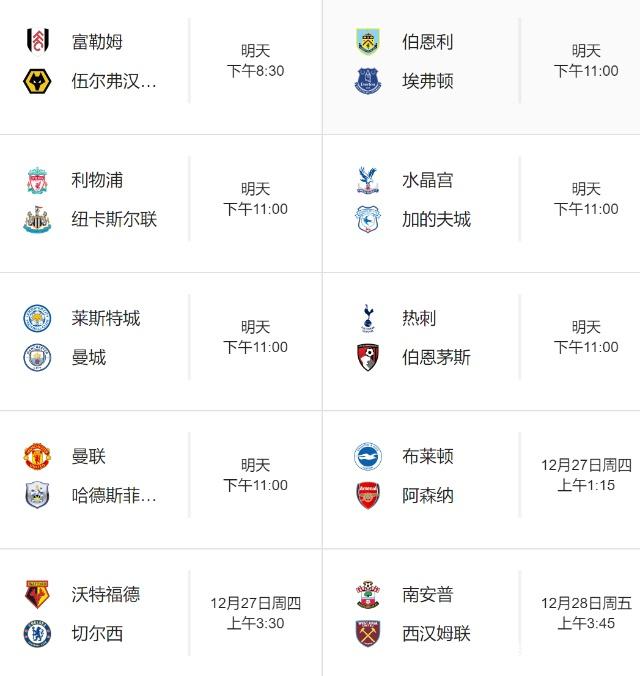 米体：特尔是罗马冬窗的主要目标，热刺不愿意讨论永久转会